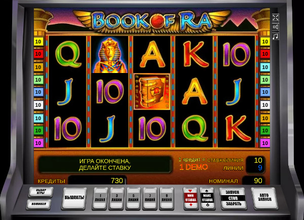 Игровой автомат Book of Ra - в игровой клуб вулкан 24 проверенный играть